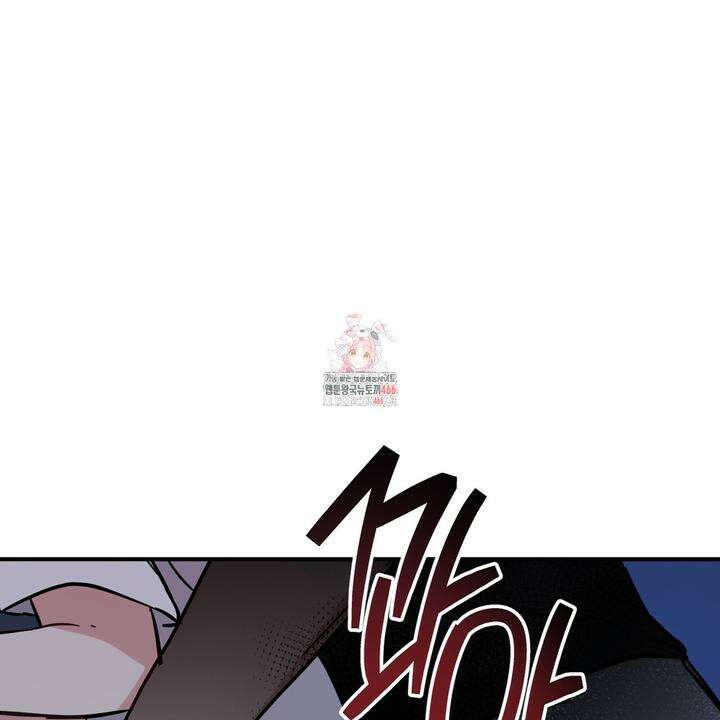 어느 날 깡패가 26화 1