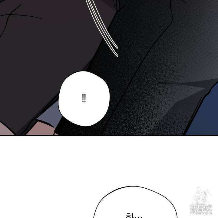 어느 날 깡패가 26화 5