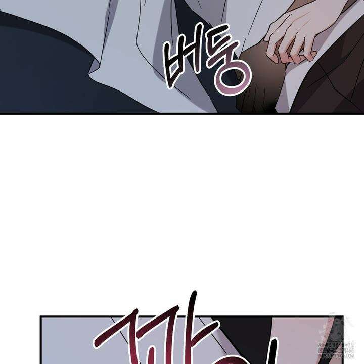 어느 날 깡패가 26화 7