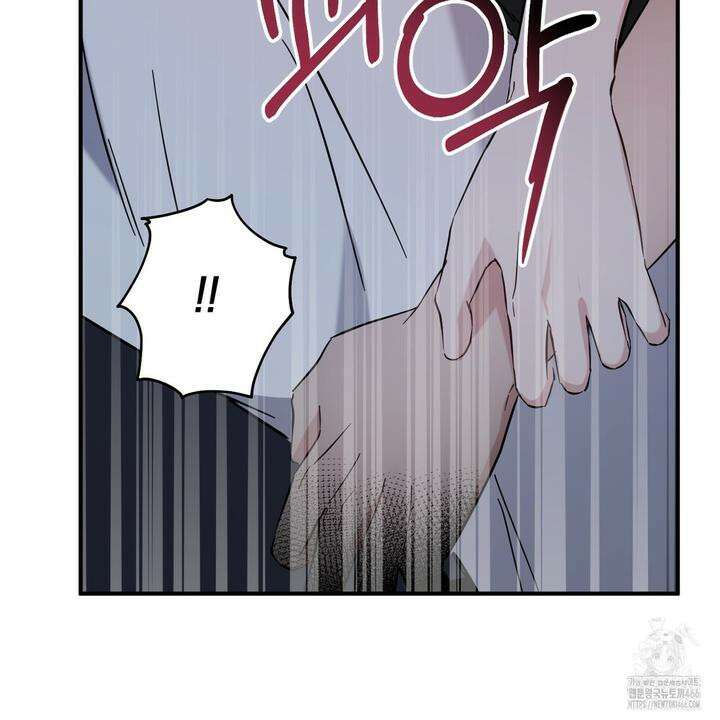 어느 날 깡패가 26화 8