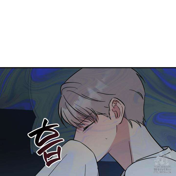 어느 날 깡패가 26화 9