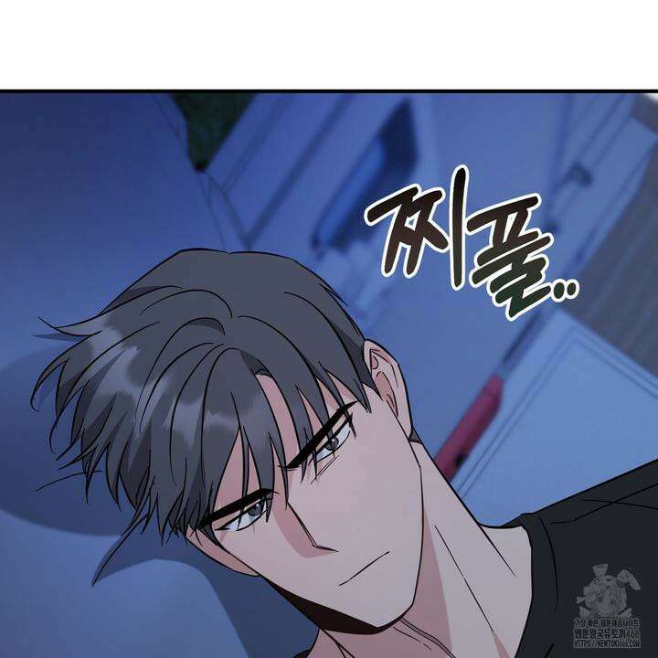어느 날 깡패가 26화 15