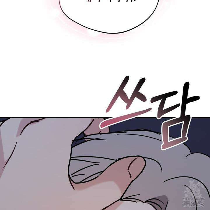 어느 날 깡패가 26화 27