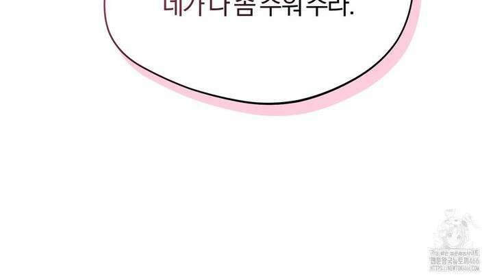 어느 날 깡패가 26화 29