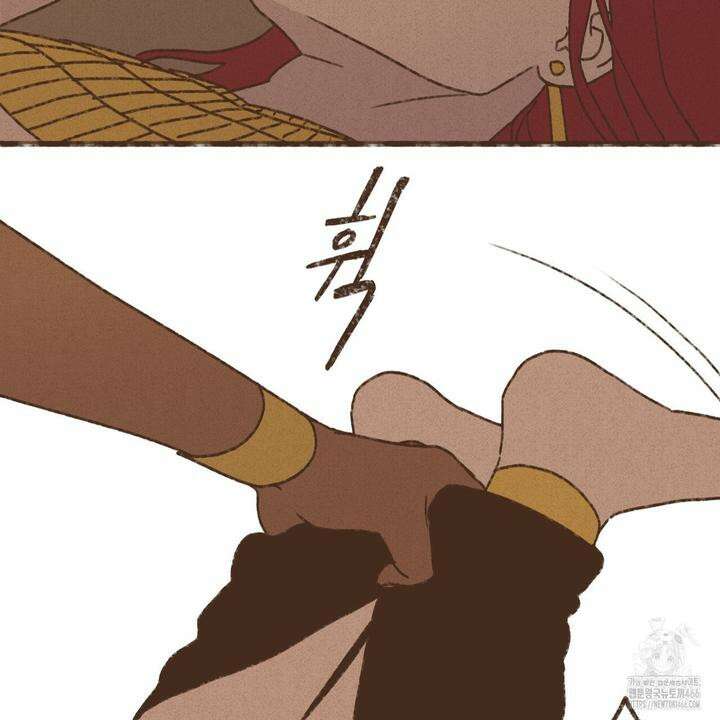엔네아드(ENNEAD) 시즌2 108화 4
