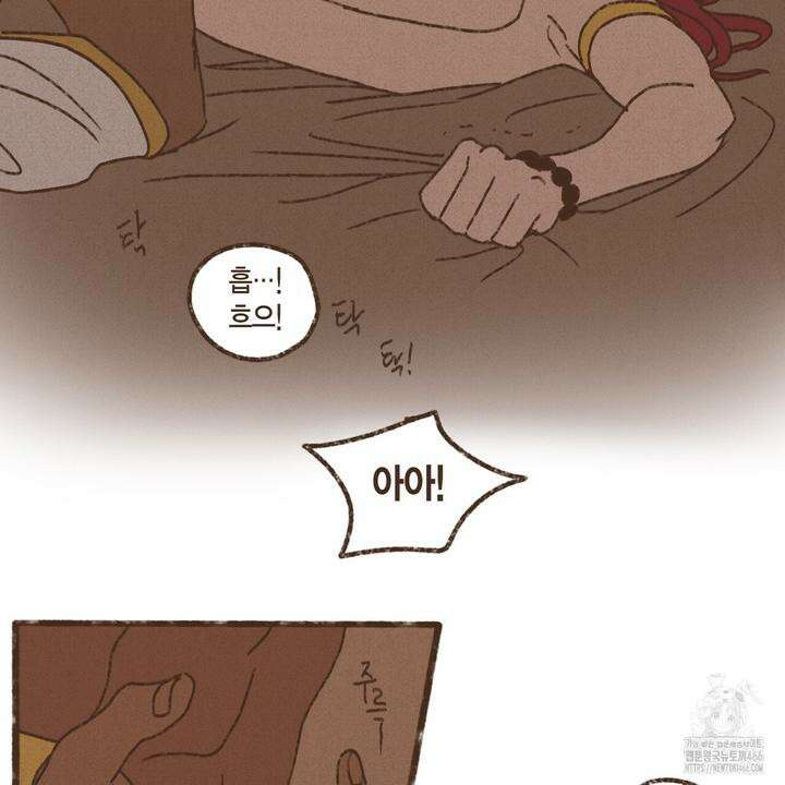 엔네아드(ENNEAD) 시즌2 108화 7