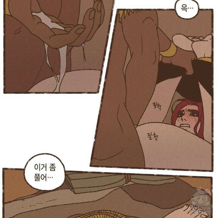 엔네아드(ENNEAD) 시즌2 108화 8