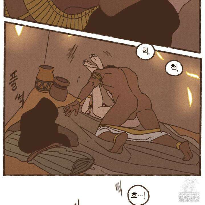 엔네아드(ENNEAD) 시즌2 108화 11