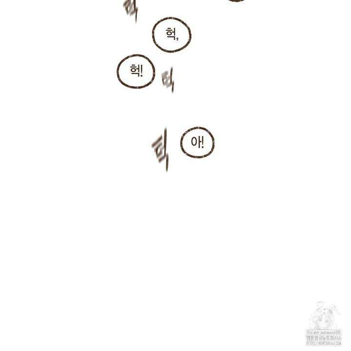 엔네아드(ENNEAD) 시즌2 108화 12