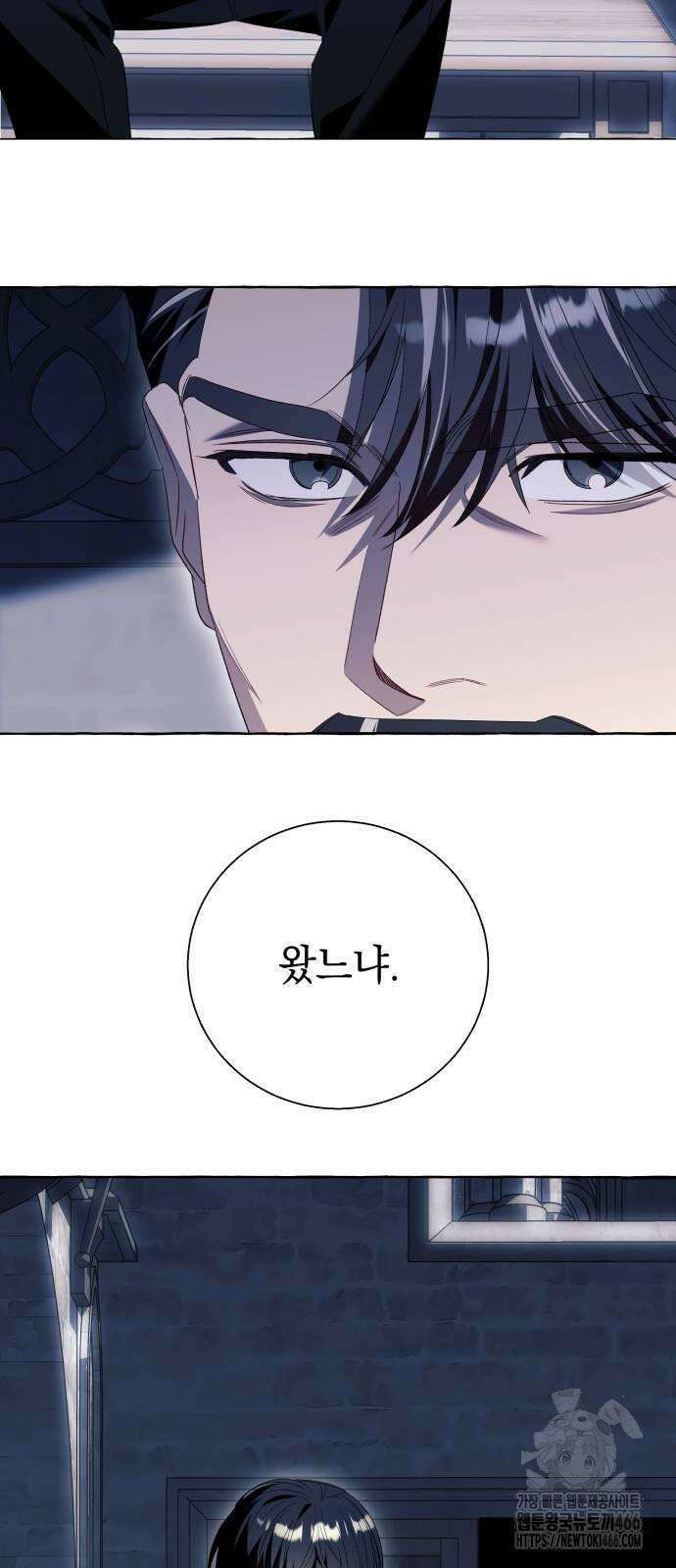 흔한 빙의물인 줄 알았다 85화 41