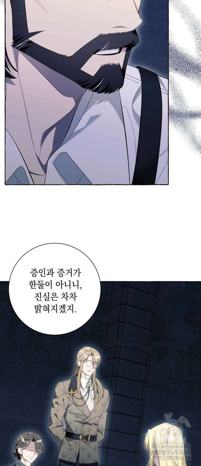 흔한 빙의물인 줄 알았다 85화 47