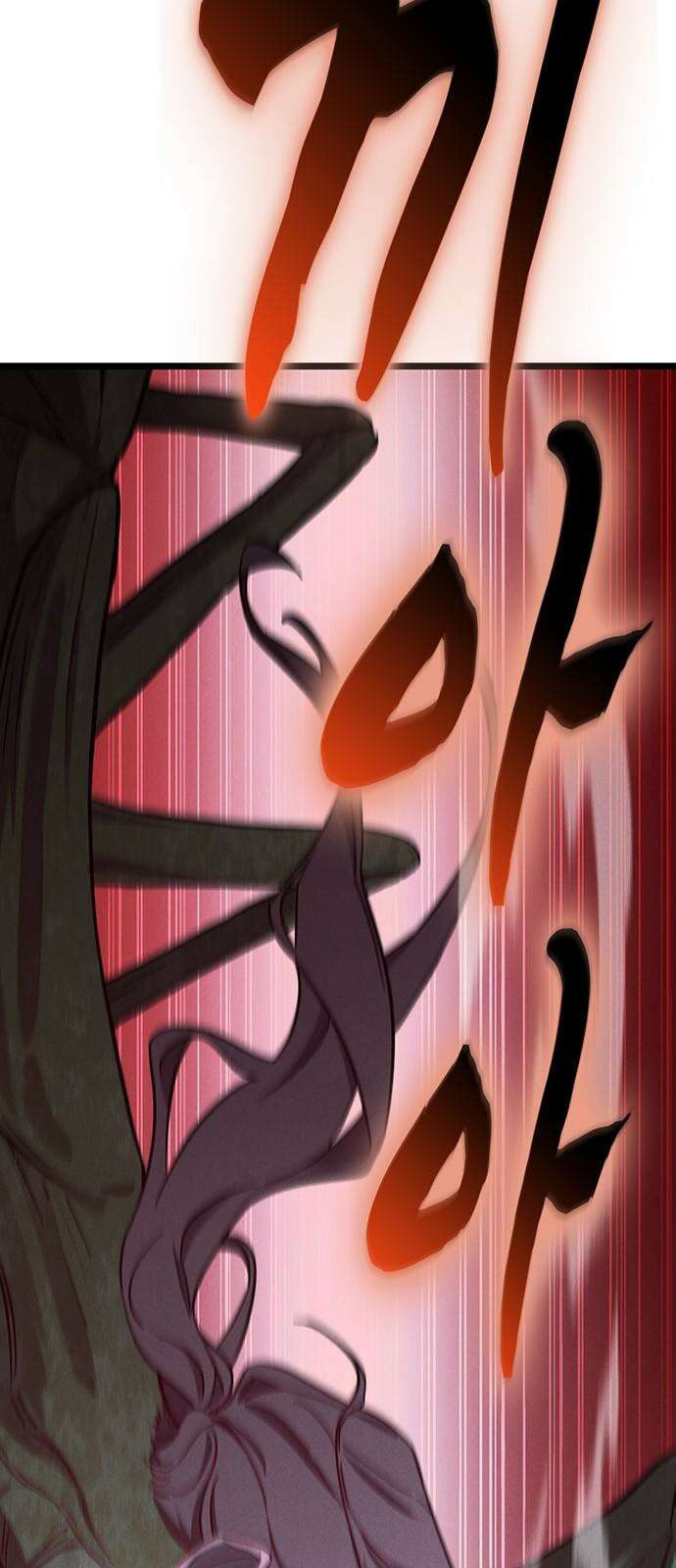 귀령 11화 13