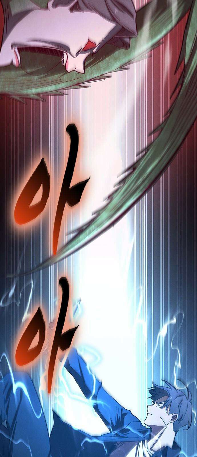 귀령 11화 14