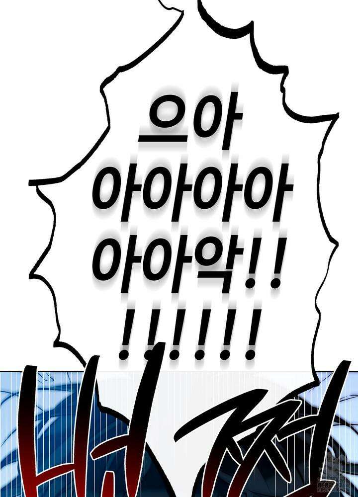 럭키 파라다이스 외전 32화 3