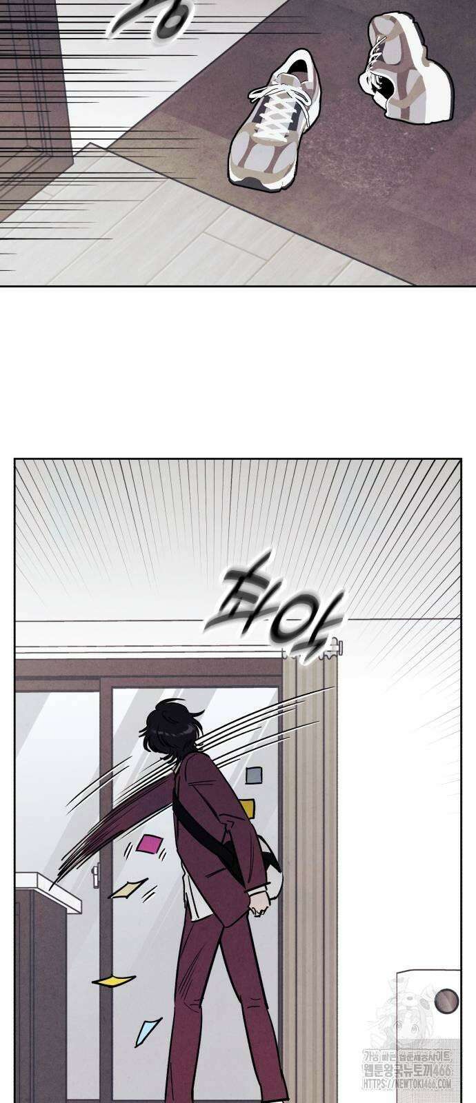 불 빌려드릴까요? 38화 9