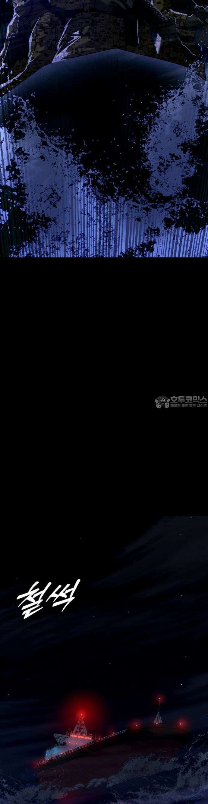 정의구현 1화 3