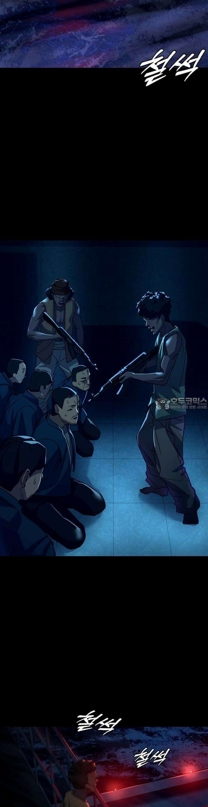 정의구현 1화 4