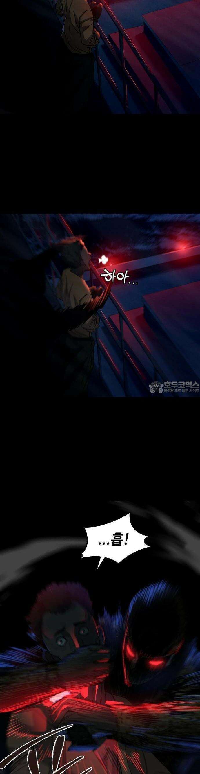 정의구현 1화 5