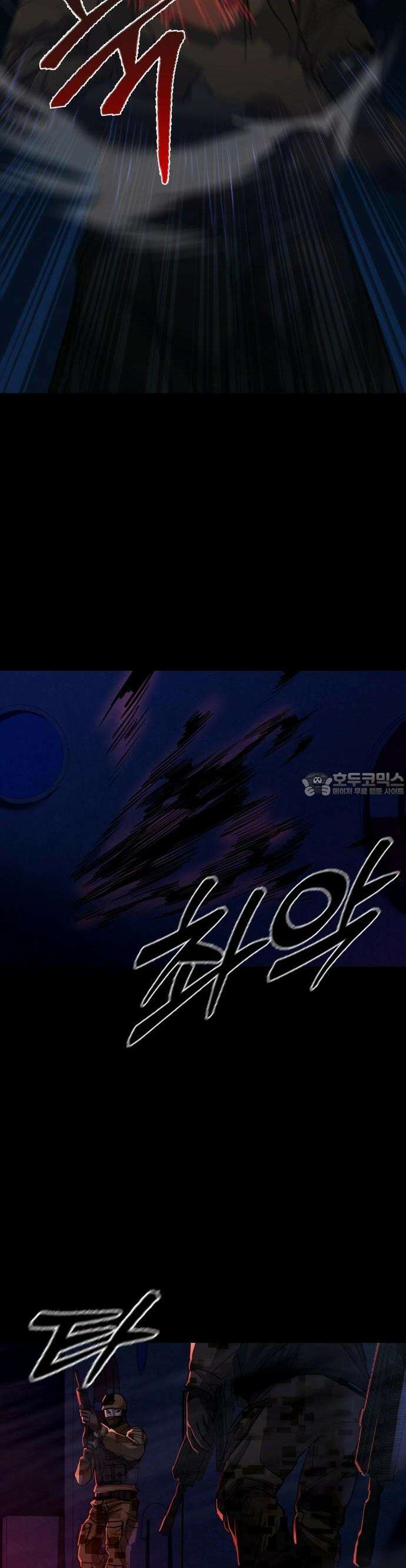 정의구현 1화 6