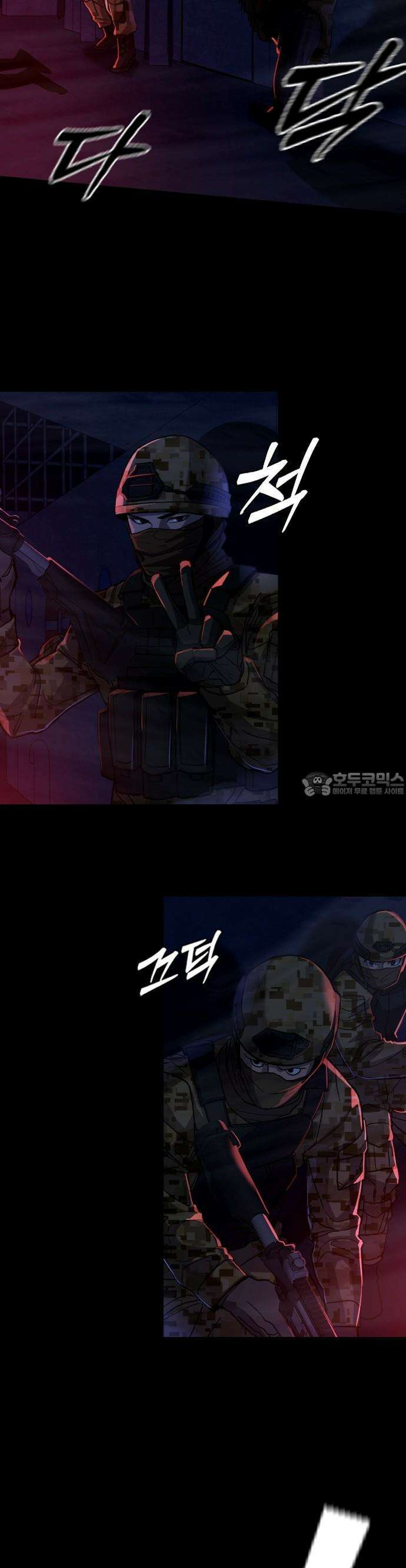 정의구현 1화 7