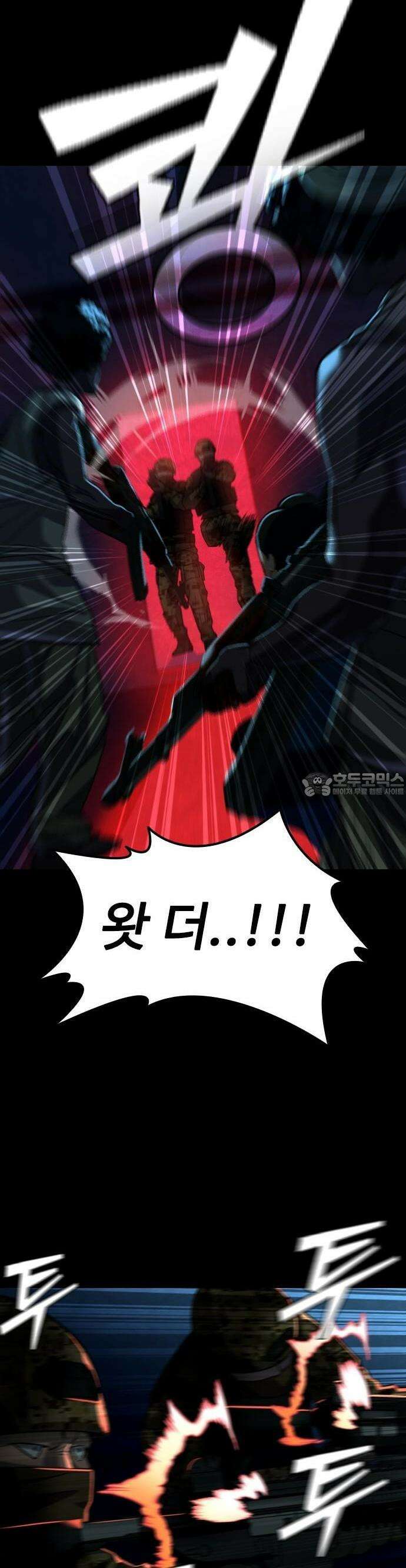 정의구현 1화 8