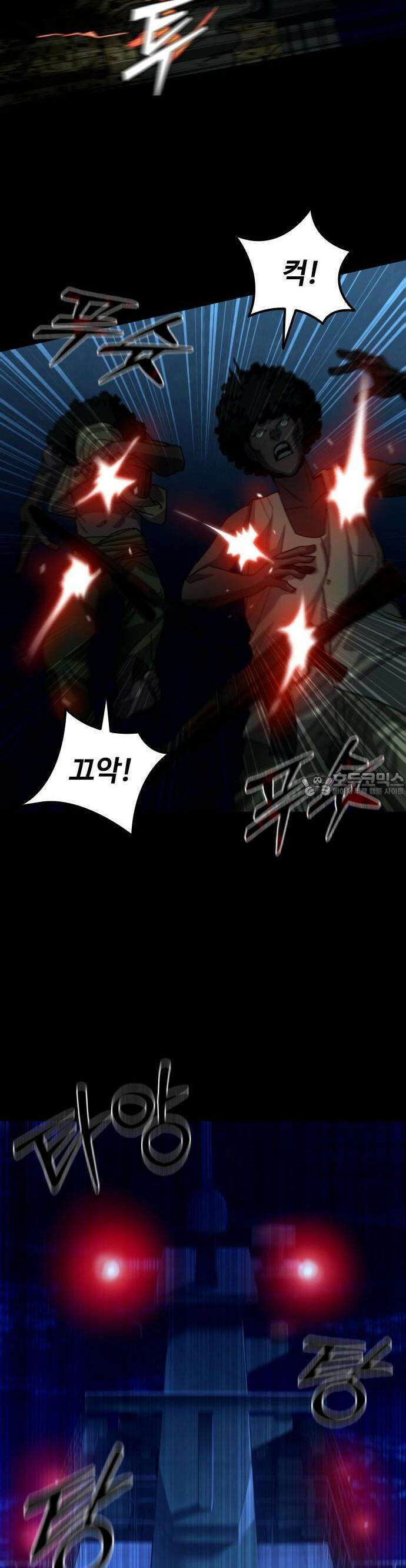 정의구현 1화 9