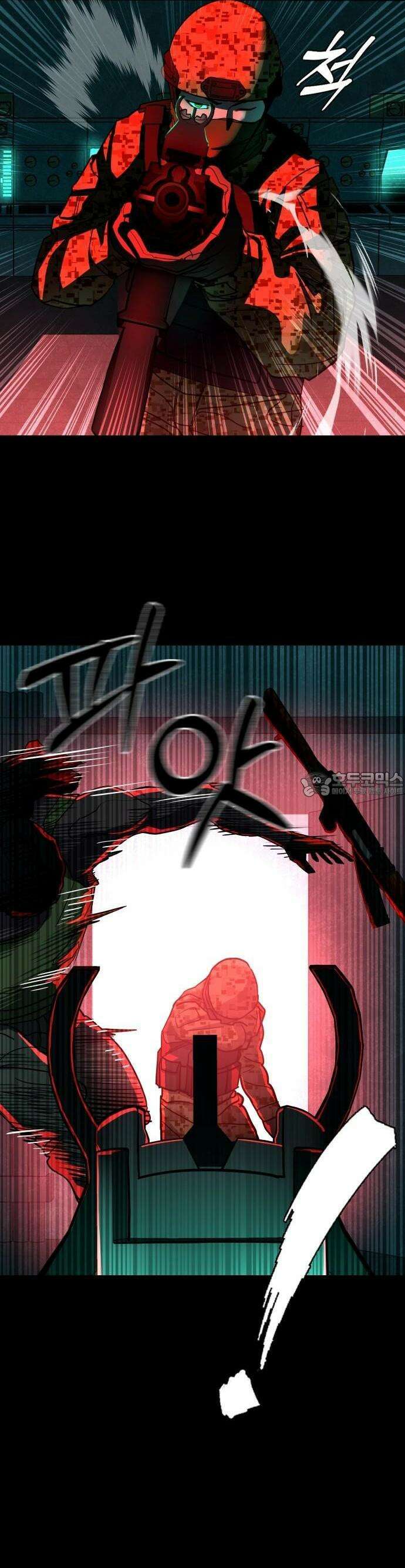 정의구현 1화 21