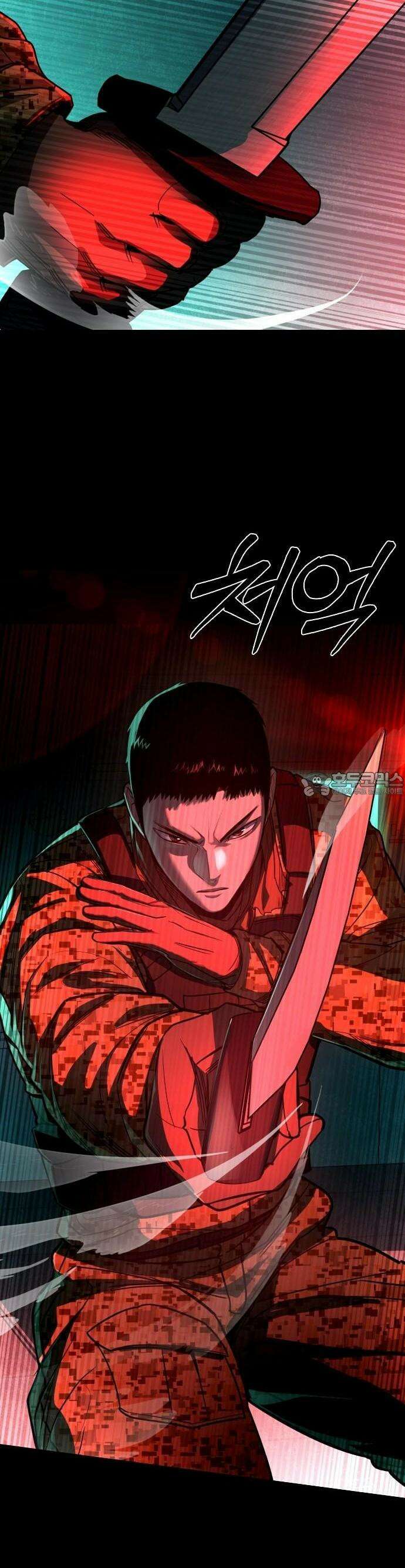 정의구현 1화 27