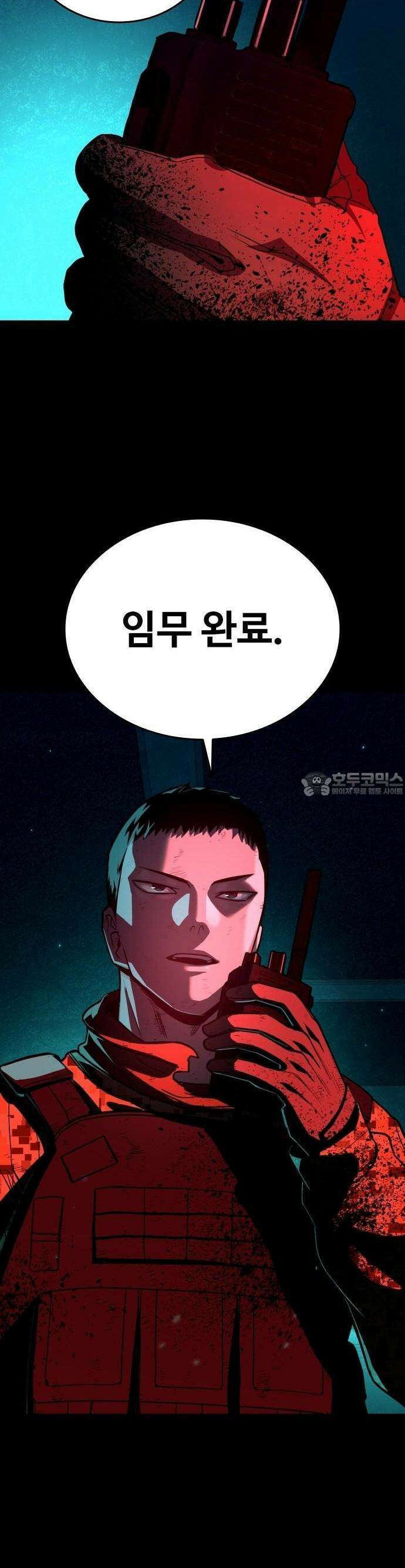 정의구현 1화 36