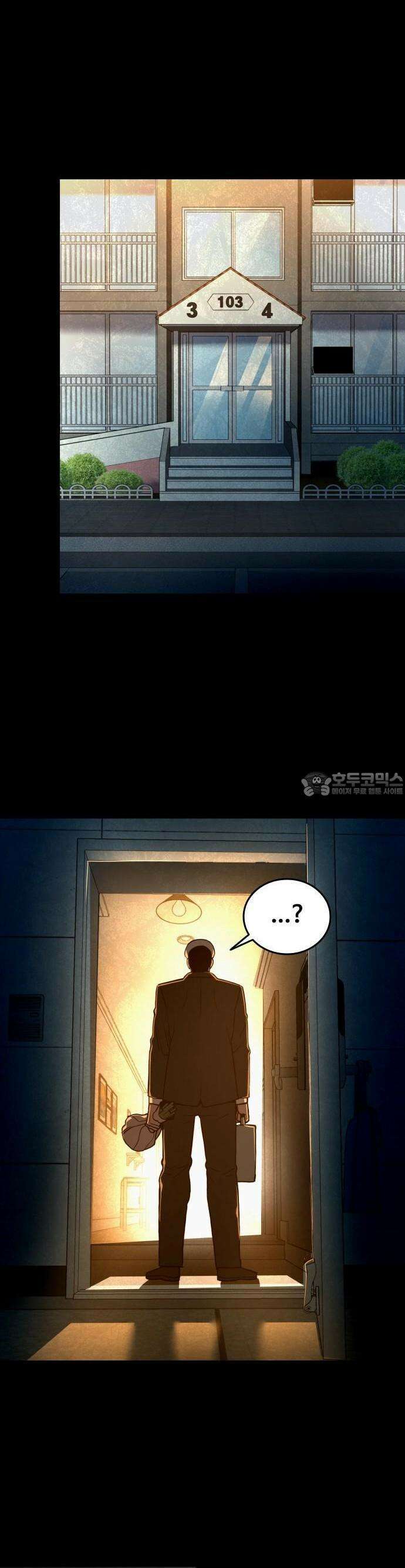 정의구현 1화 48