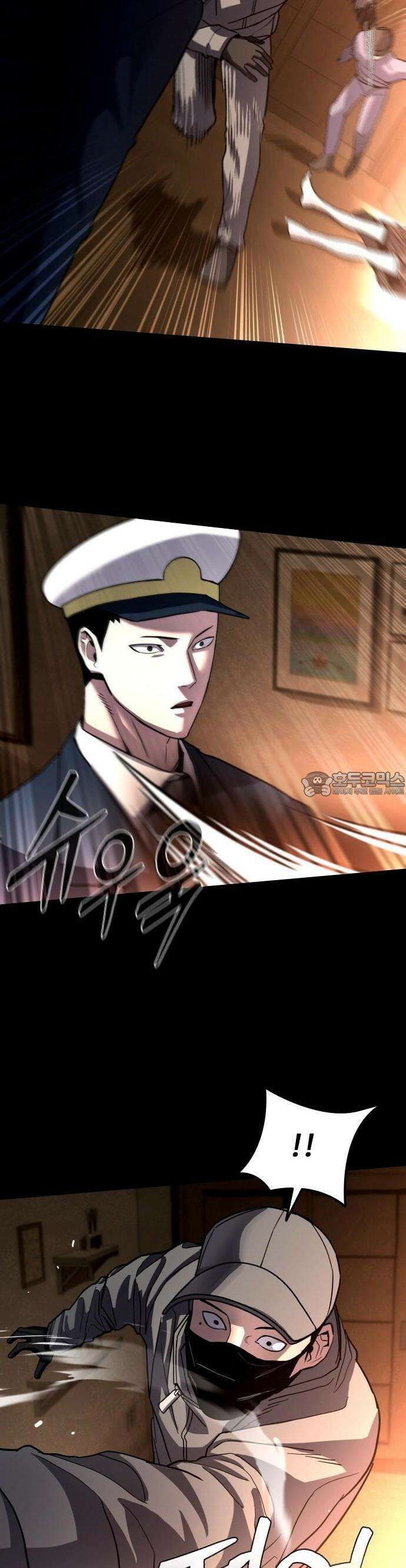 정의구현 1화 54