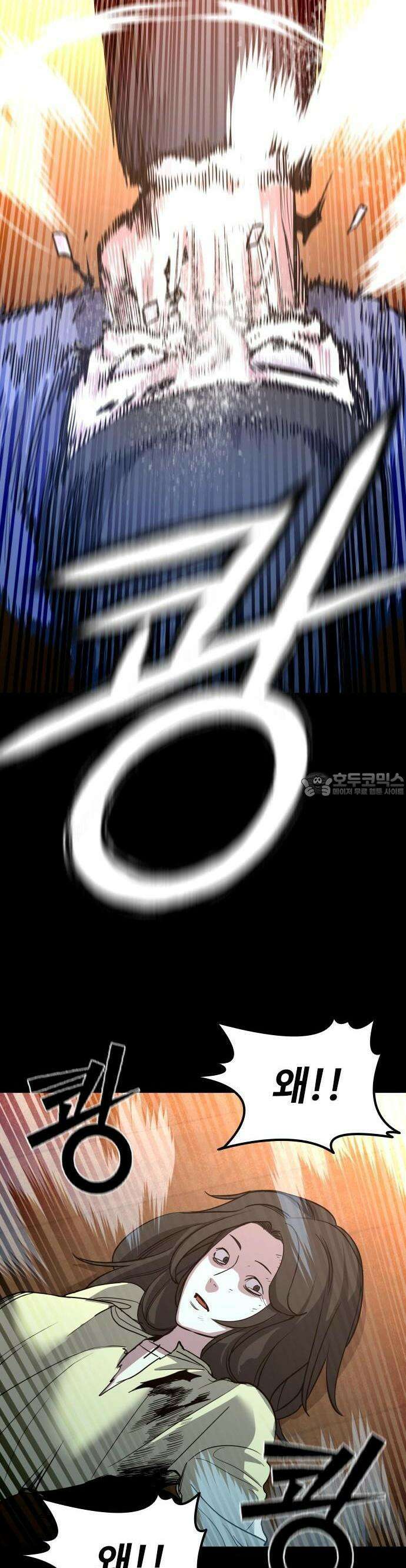 정의구현 1화 62