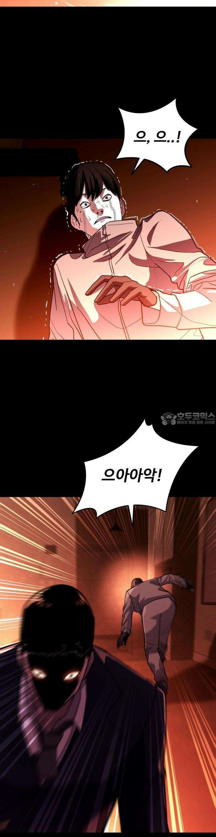 정의구현 1화 65