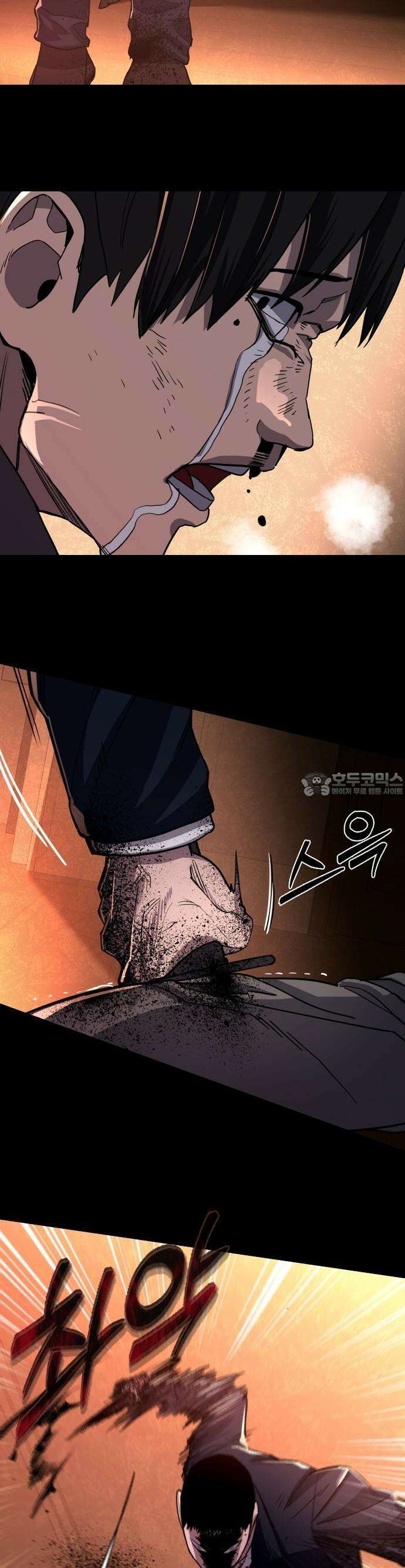 정의구현 1화 67