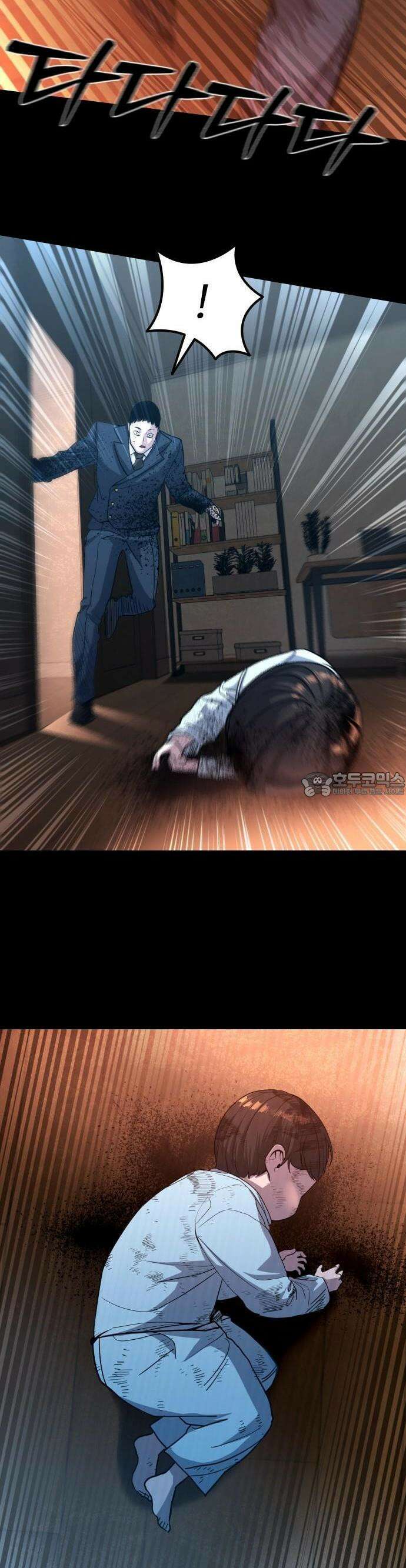 정의구현 1화 74