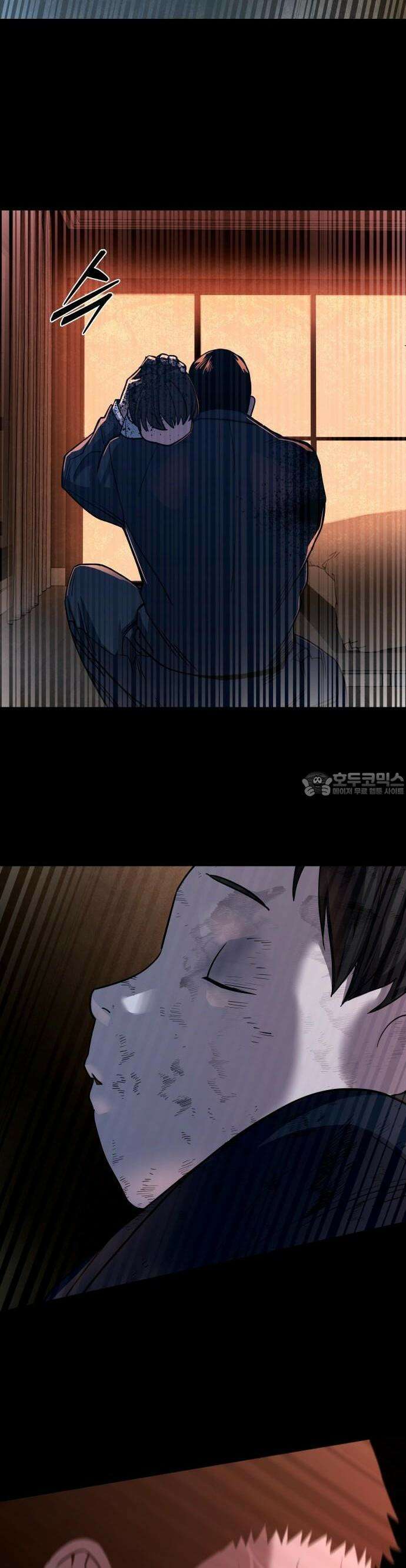 정의구현 1화 75