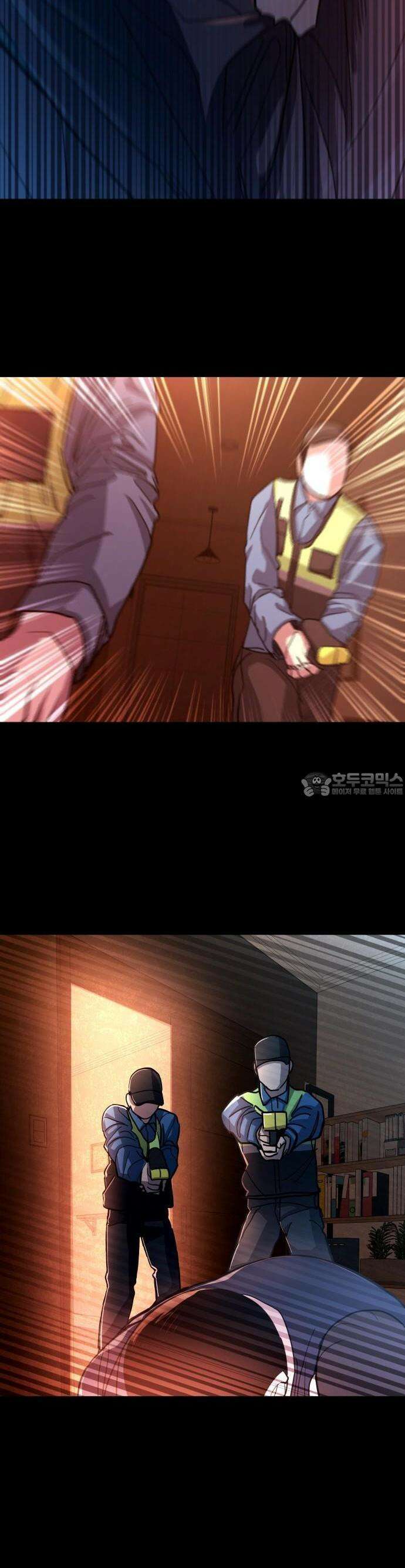 정의구현 1화 77