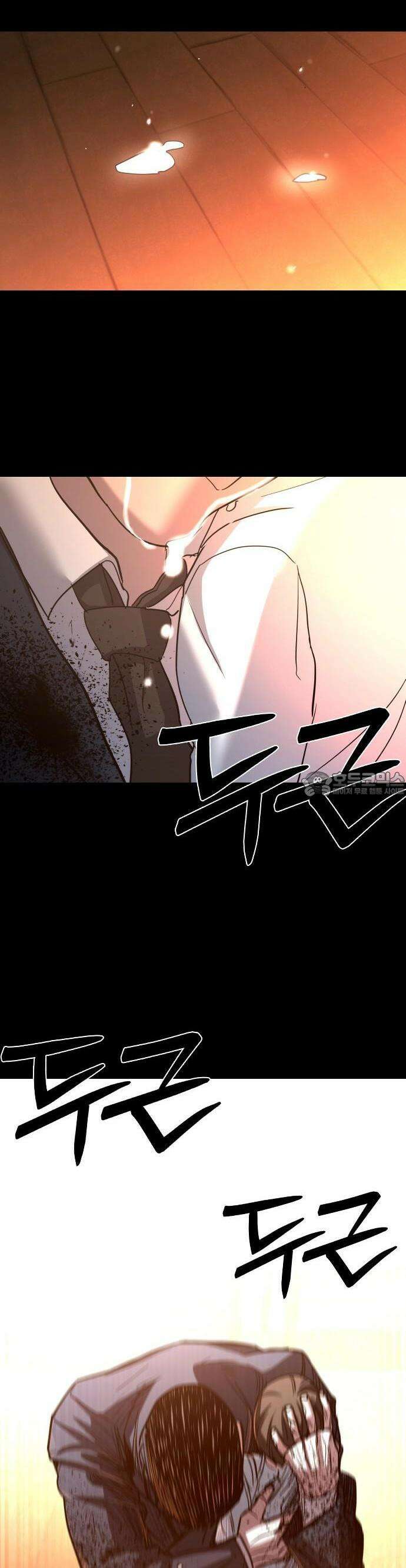 정의구현 1화 78