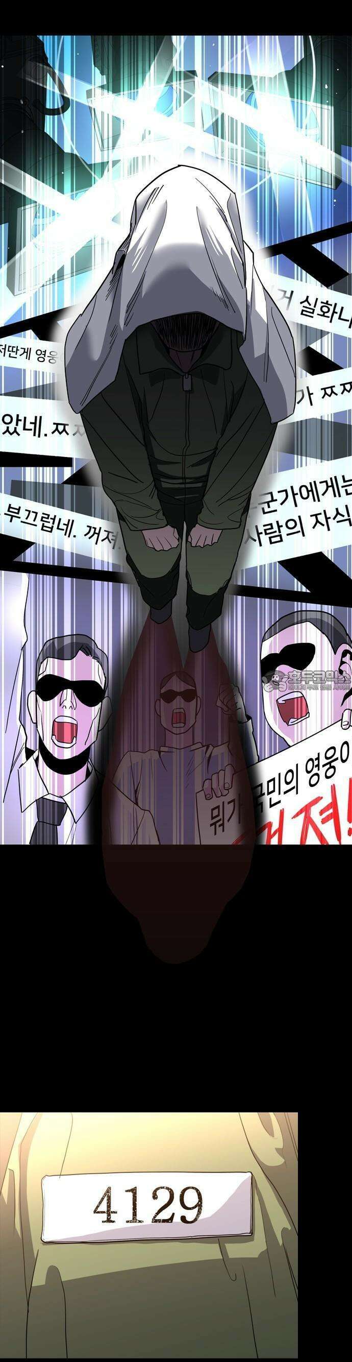 정의구현 1화 82