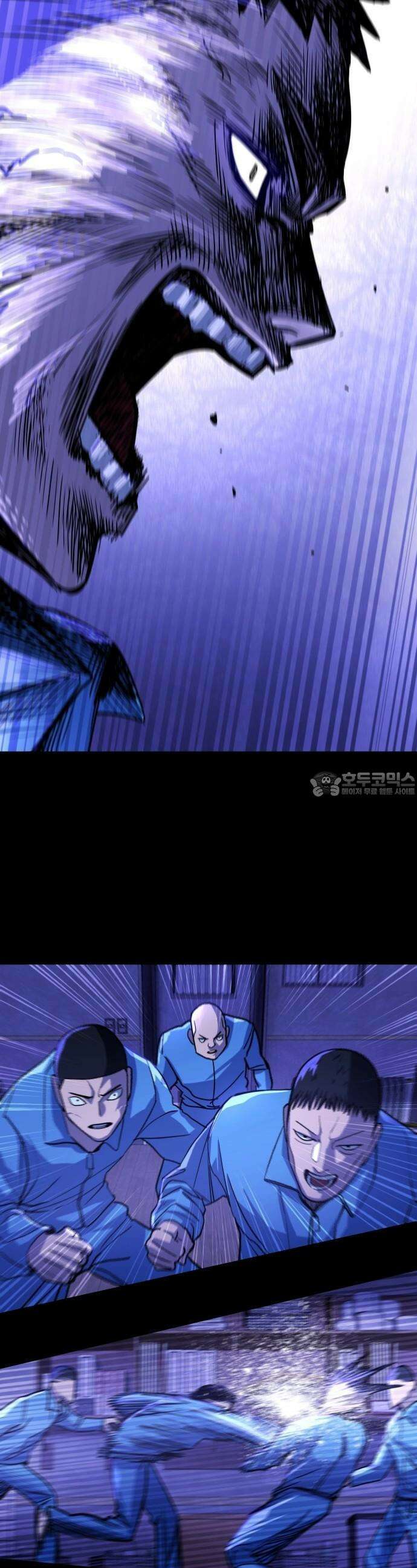 정의구현 1화 97