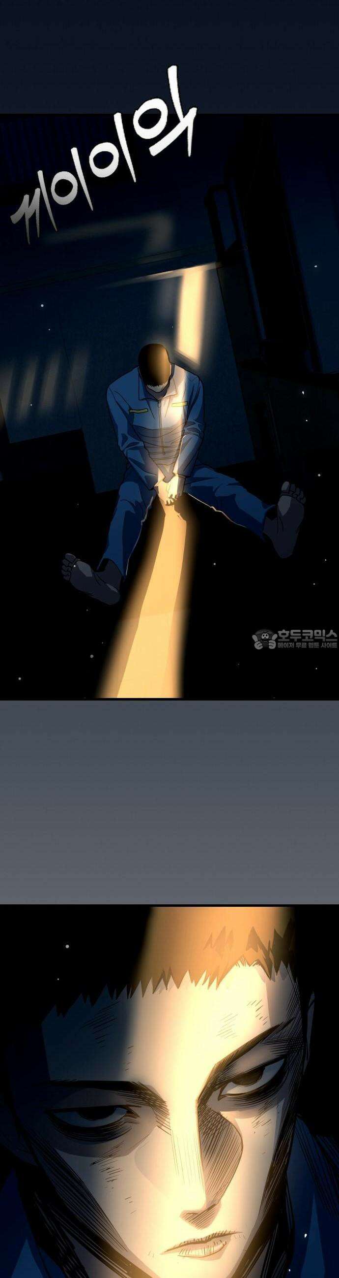 정의구현 1화 101