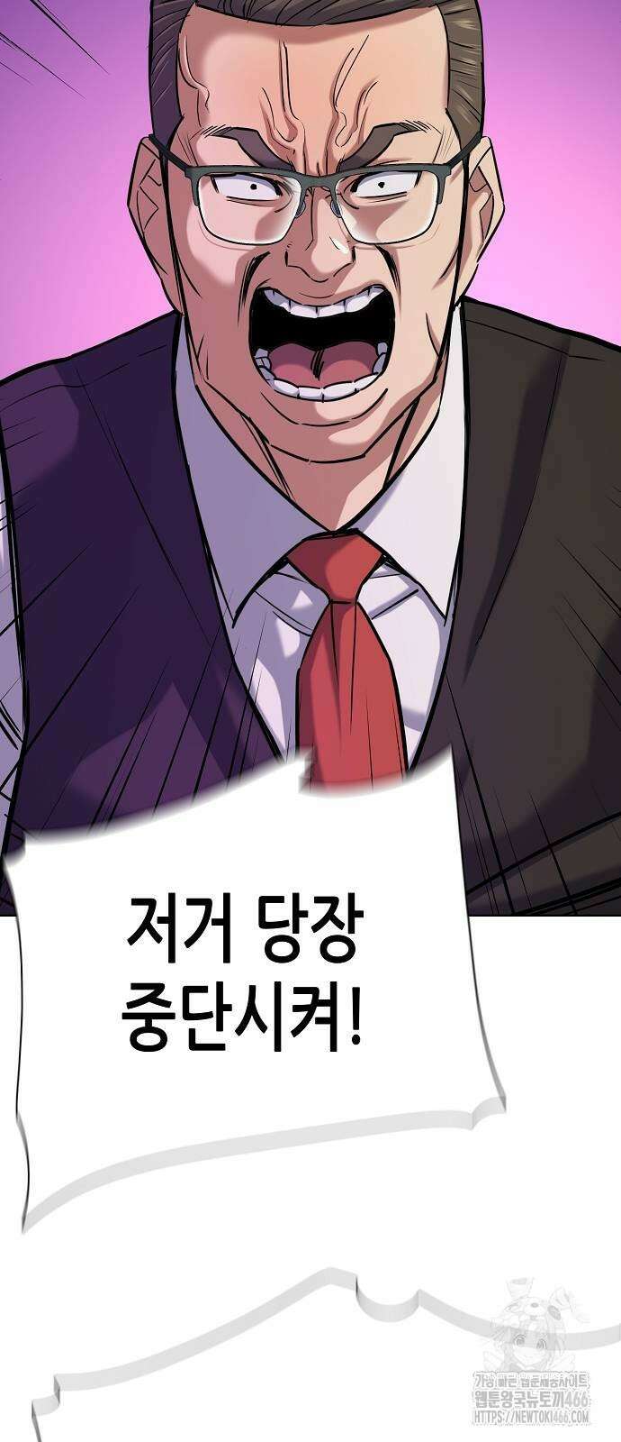재벌집 막내아들 126화 11