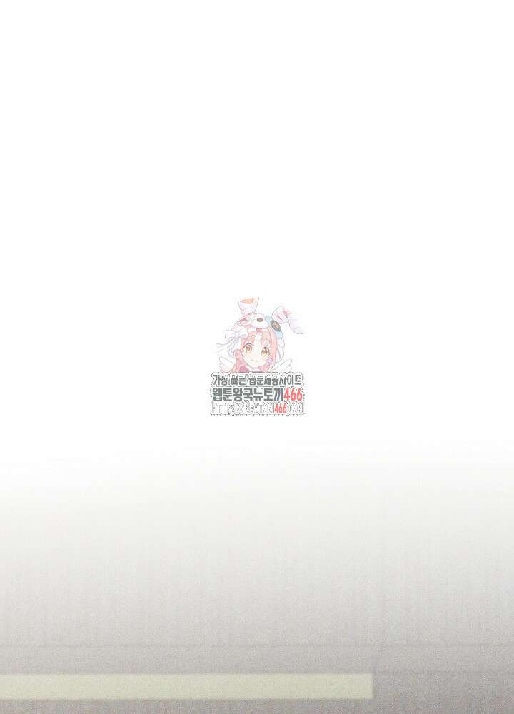 하얀 스캔들 49화 1