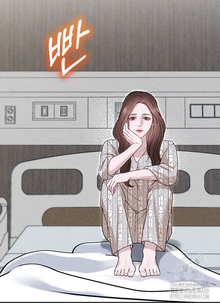하얀 스캔들 49화 2