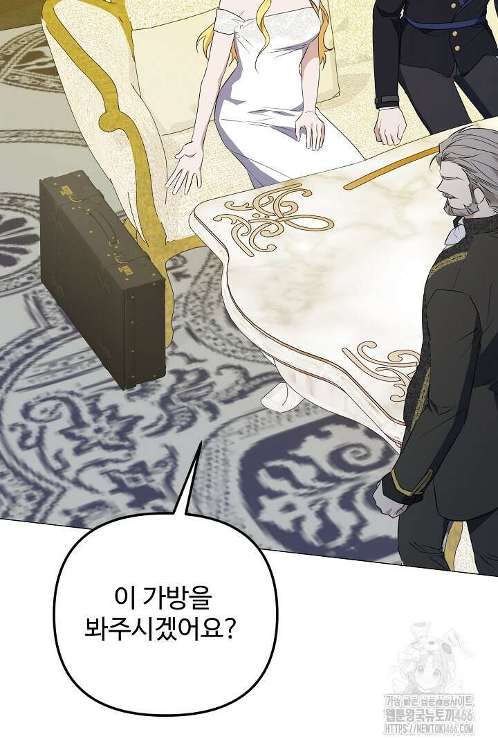 아내의 유혹 51화 40