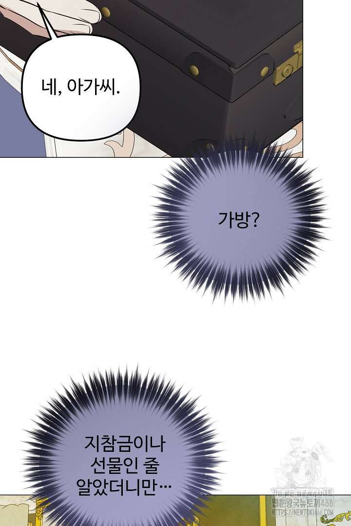아내의 유혹 51화 42