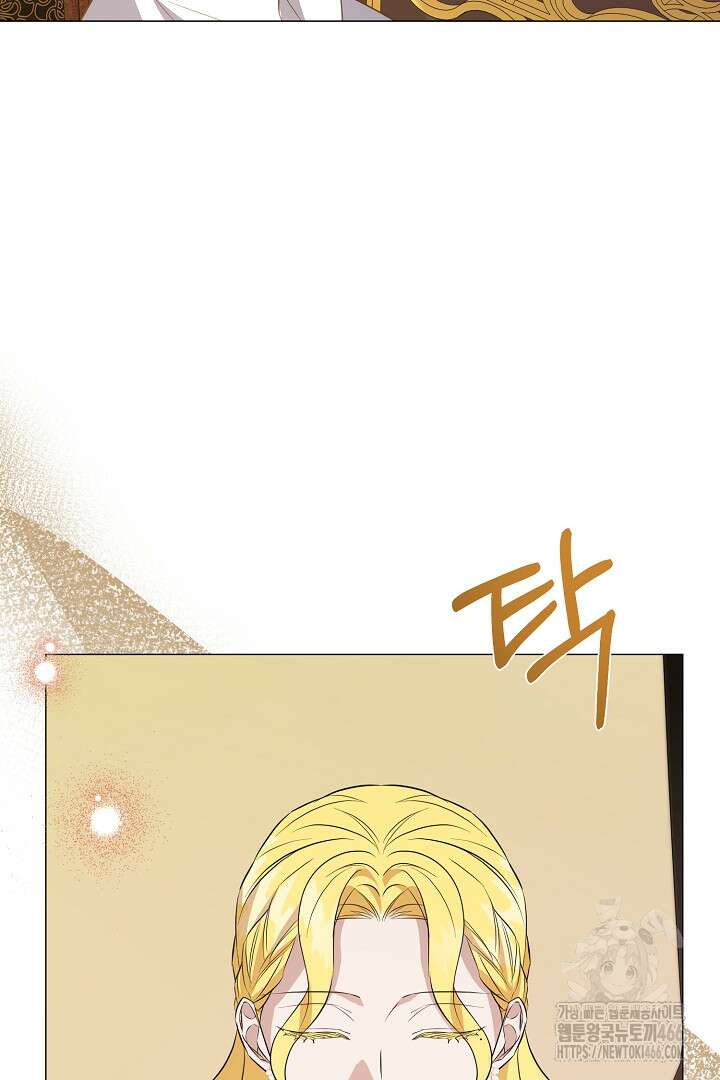 아내의 유혹 51화 98
