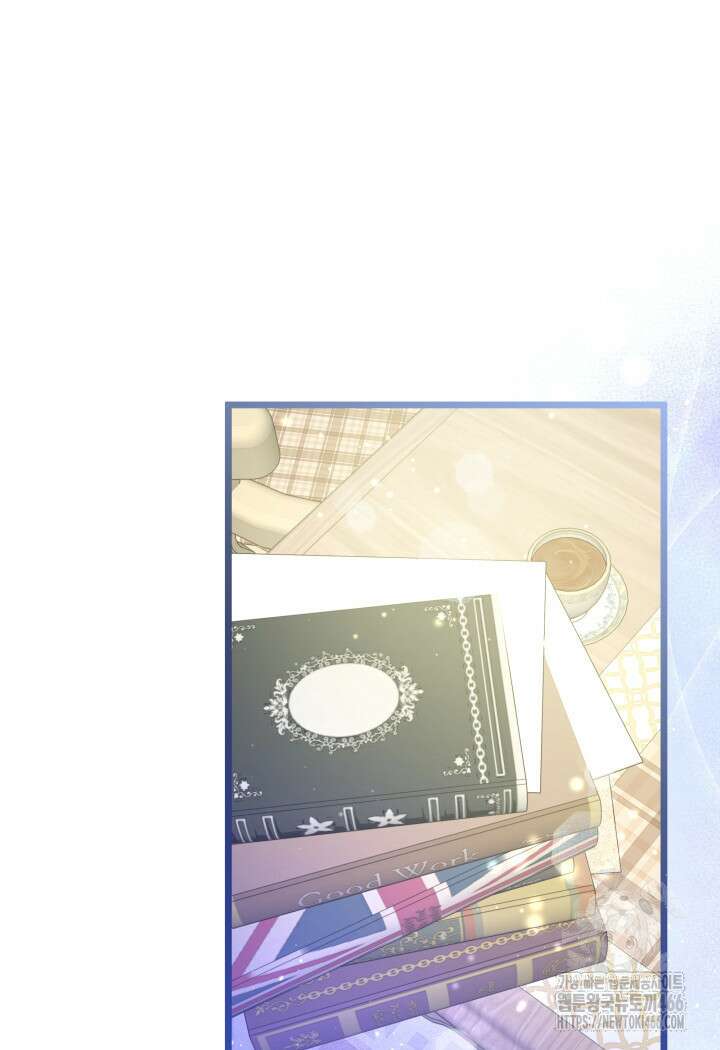 악당 가문의 새아가 25화 17