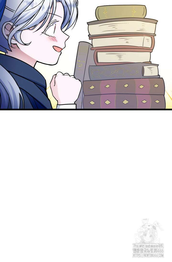 악당 가문의 새아가 25화 22