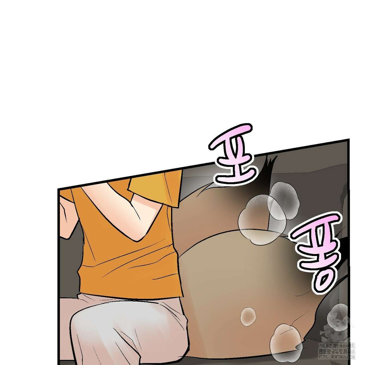 기애담 36화 13